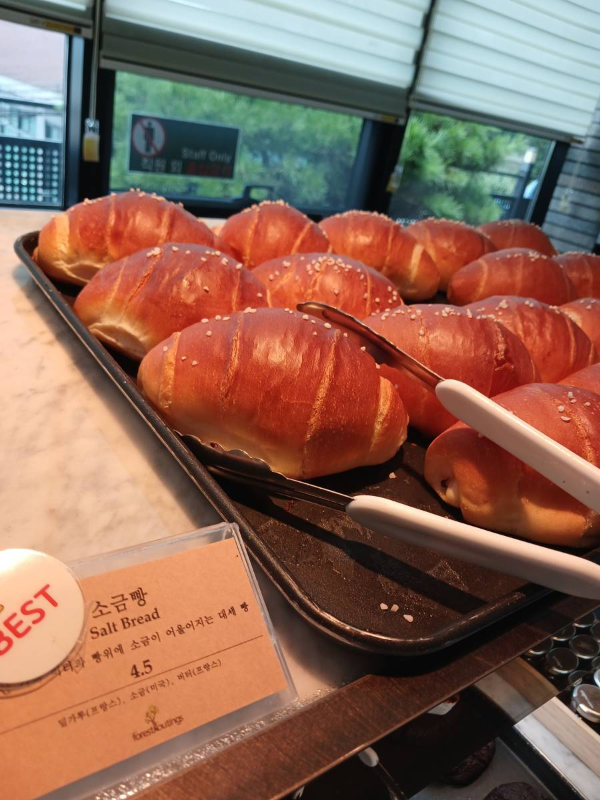 아웃팅스 소금빵