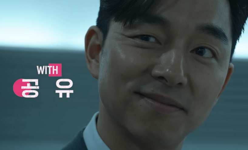 오징어게임2 공유