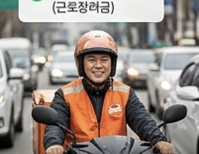 근로장려금 지급일자