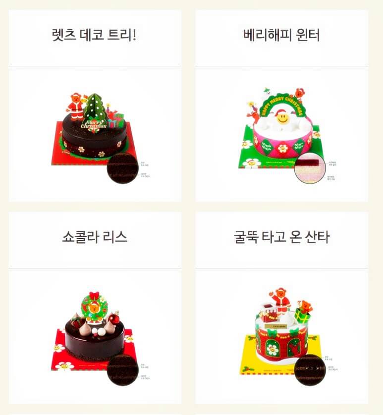 뚜레쥬르케이크