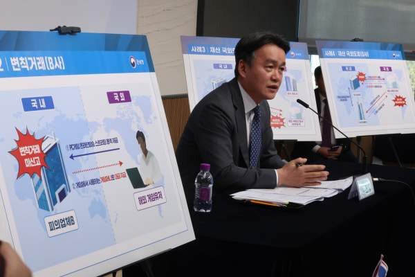 불법 외환거래 적발 6000억대 가상자산 환치기 수법과 처벌 수위 총정리