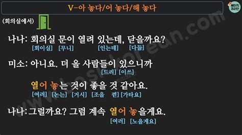 한국어 배우기