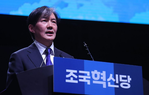 조국 사면&middot;복권 가능성, 8.15 광복절 특사에 포함될까?