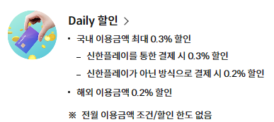 혜택