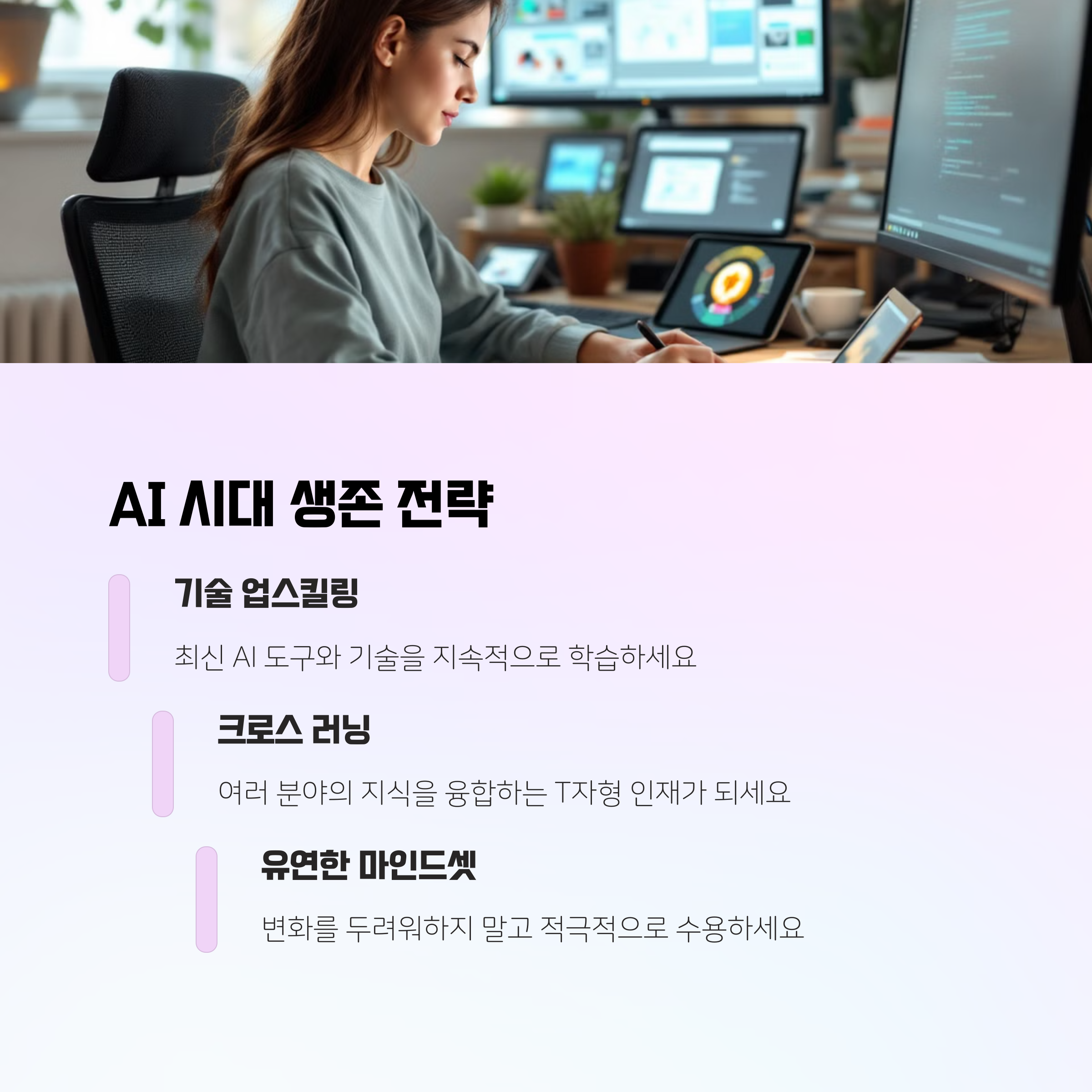 사무실 여성 업무