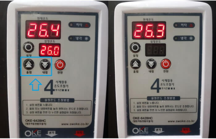 냉각 히터 온도조절 방법