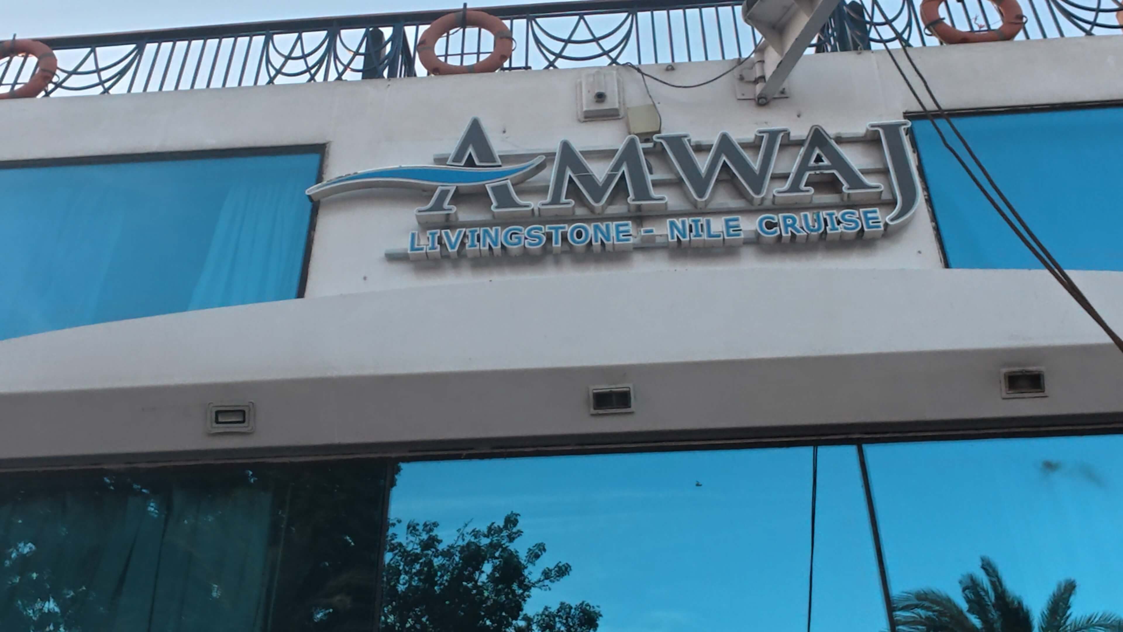 AMWAJ Livingstone Nile Cruise