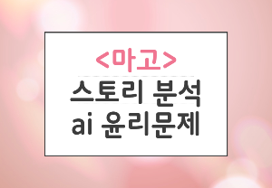 영화 마고