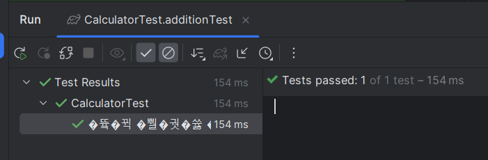 한글이 깨지는 문제