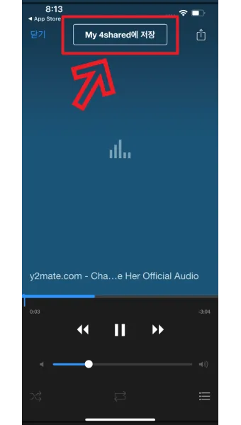 무료 음악 다운로드 사이트 추천 모음과 사용 팁 정리_16