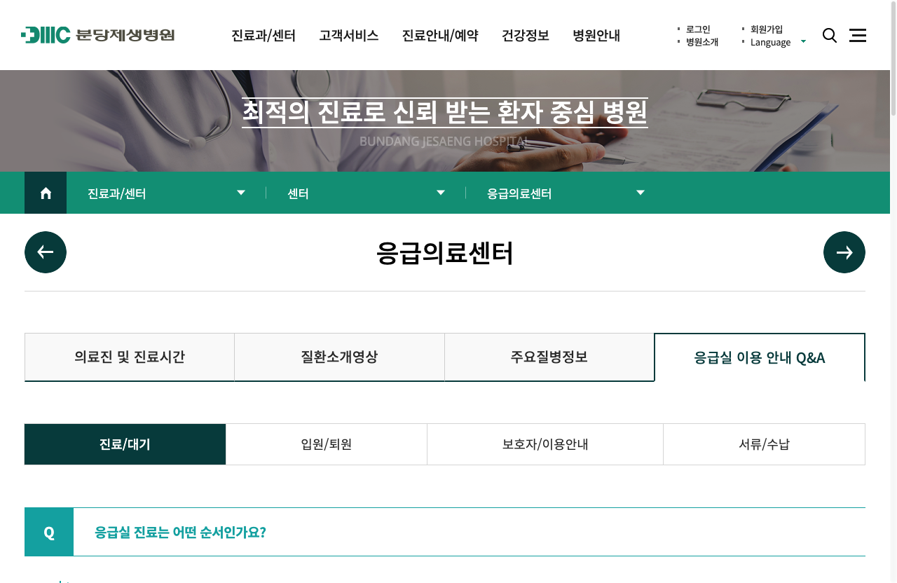 물과 술을 함께 마시는 모습