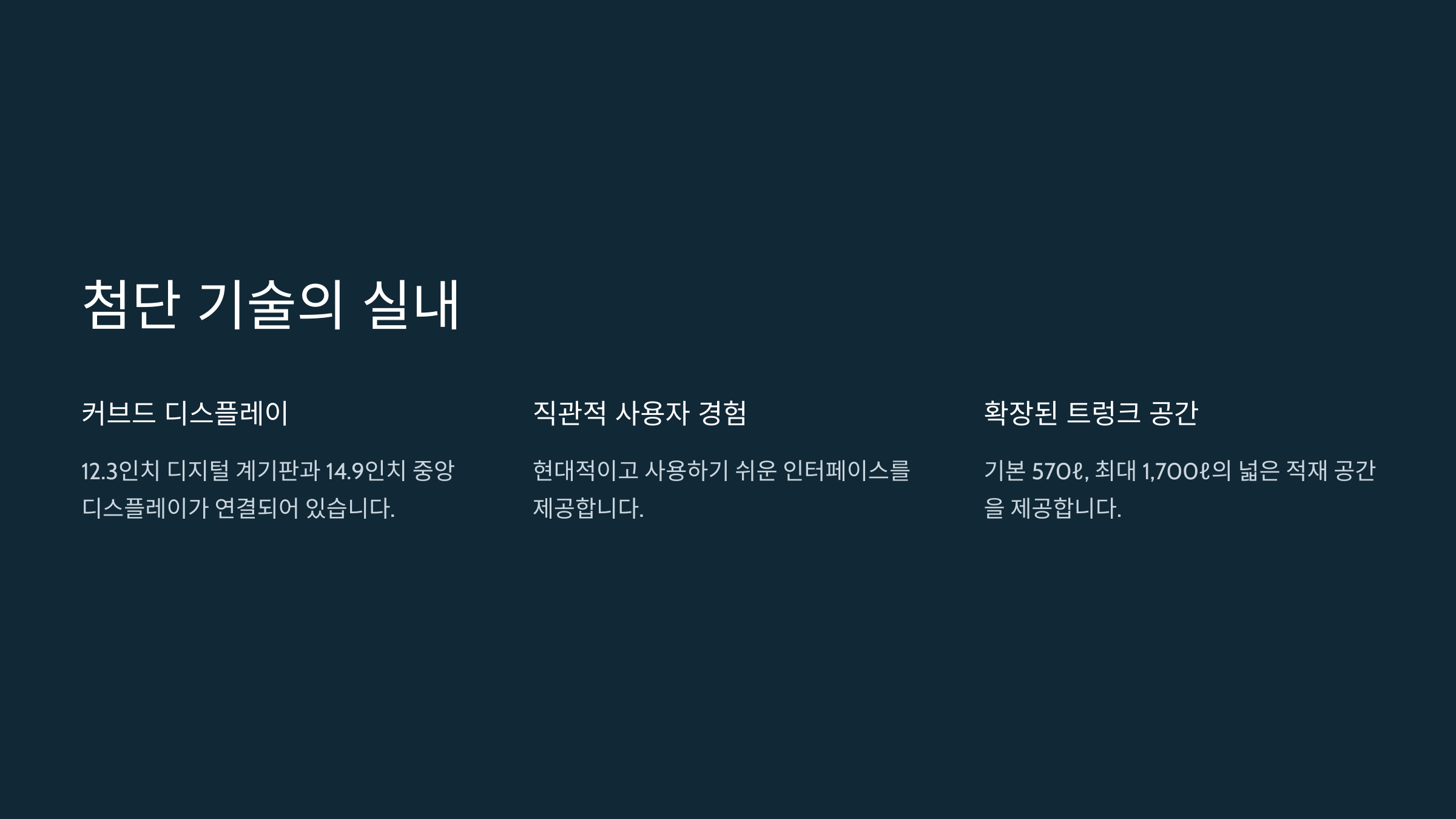 첨단 기술의 실내