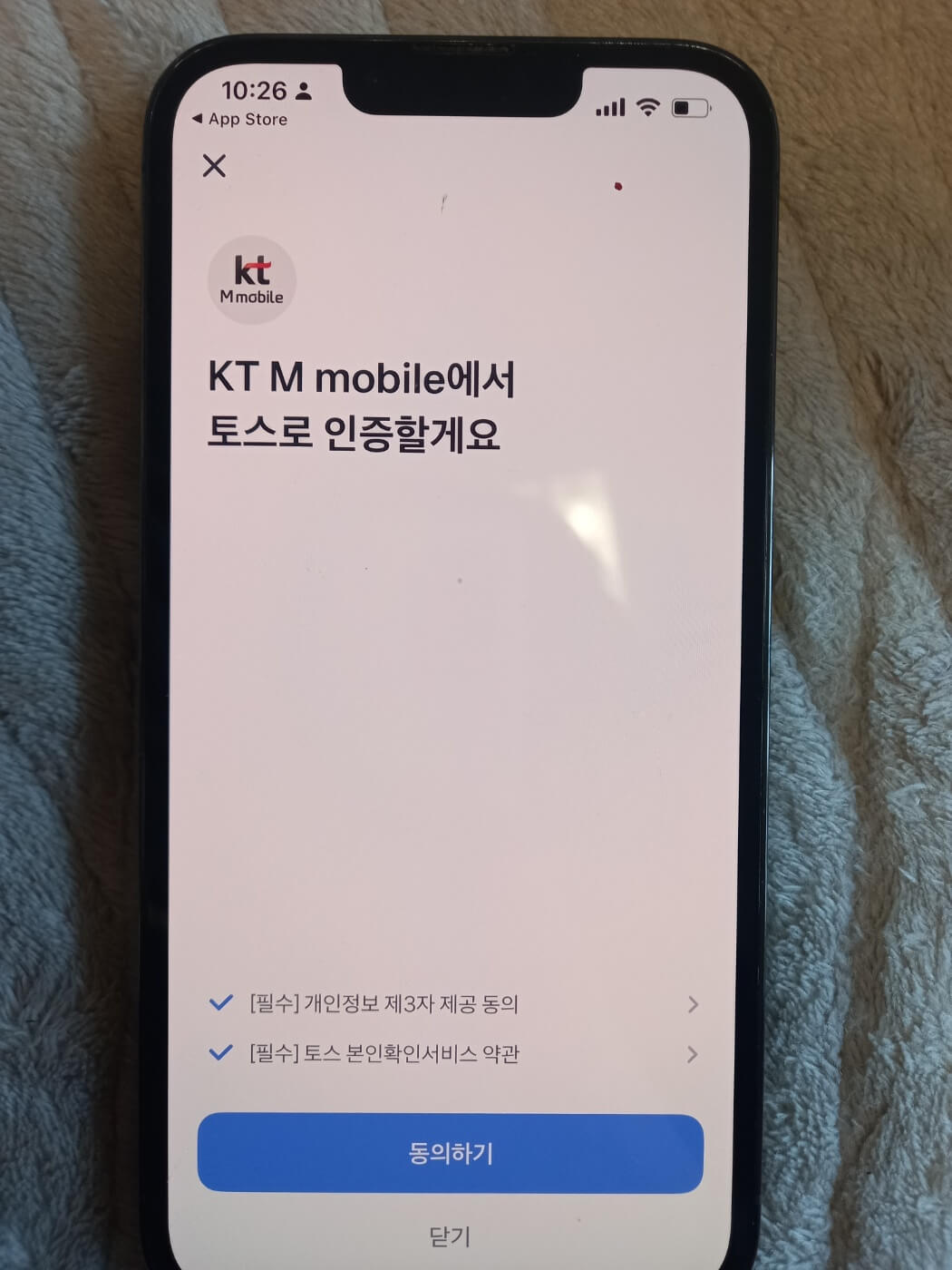 알뜰폰 요금제 비교 &amp;#44; 개통 사용 방법 