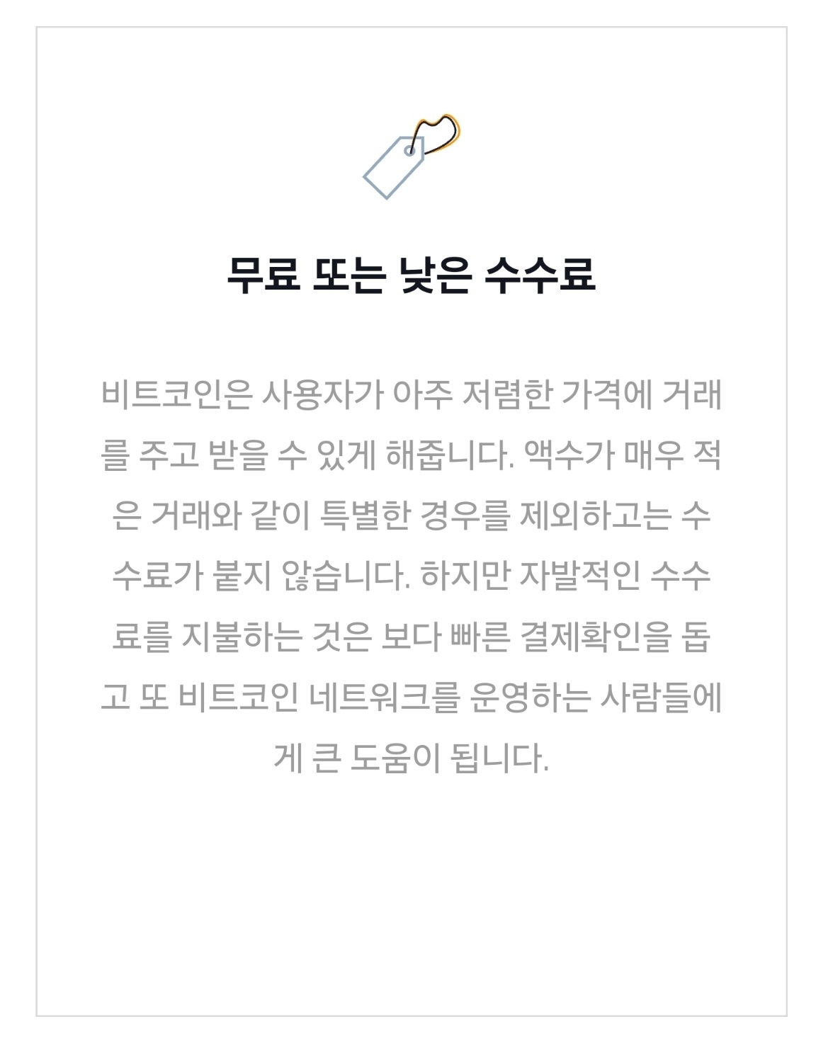 비트코인 최신뉴스 정식화폐