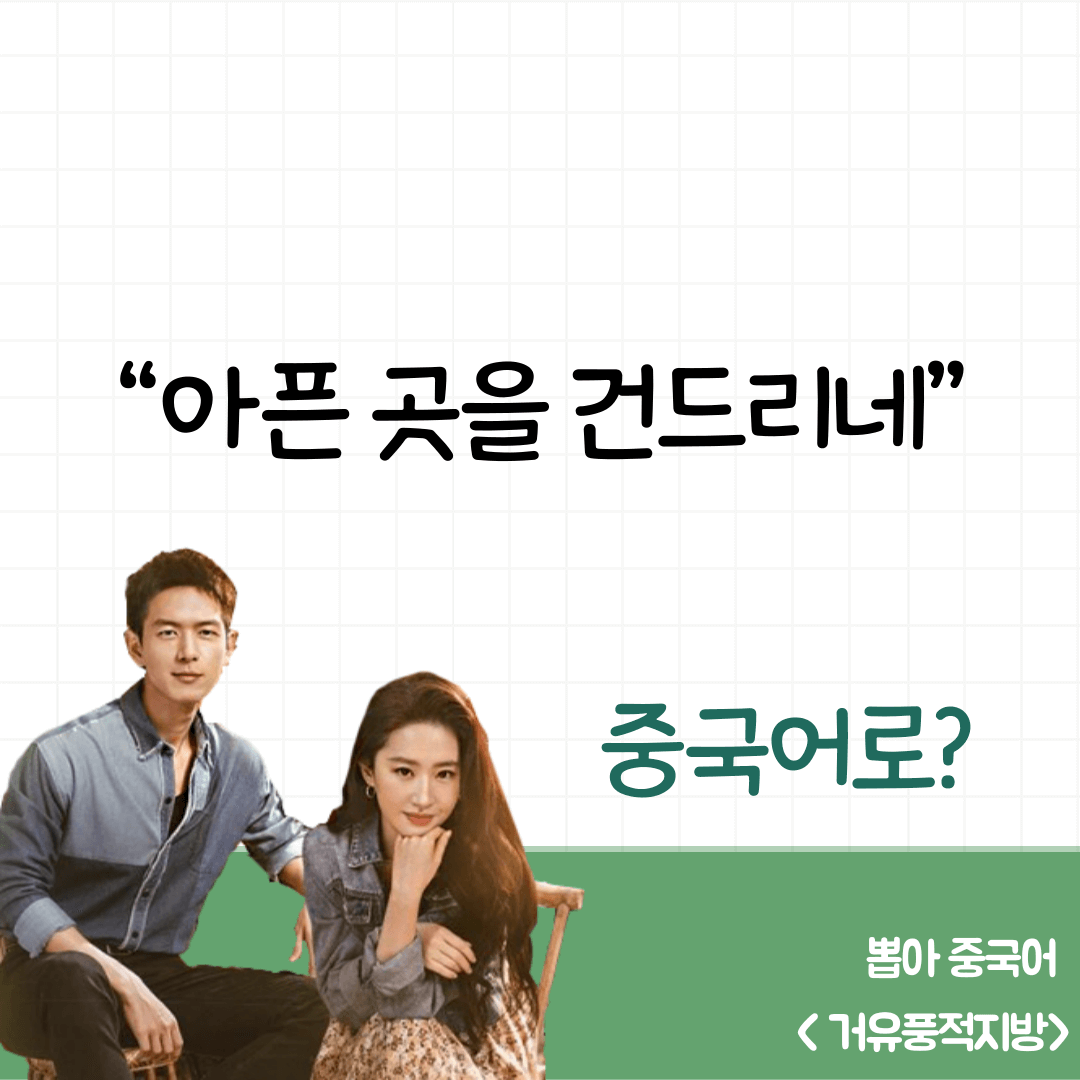 거유풍적지방
