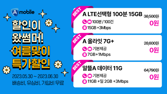 이벤트
