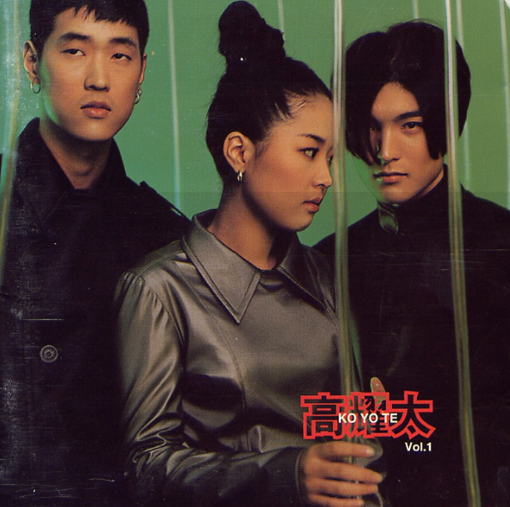 코요태-앨범-사진