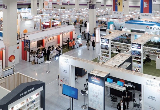 코엑스 푸드위크