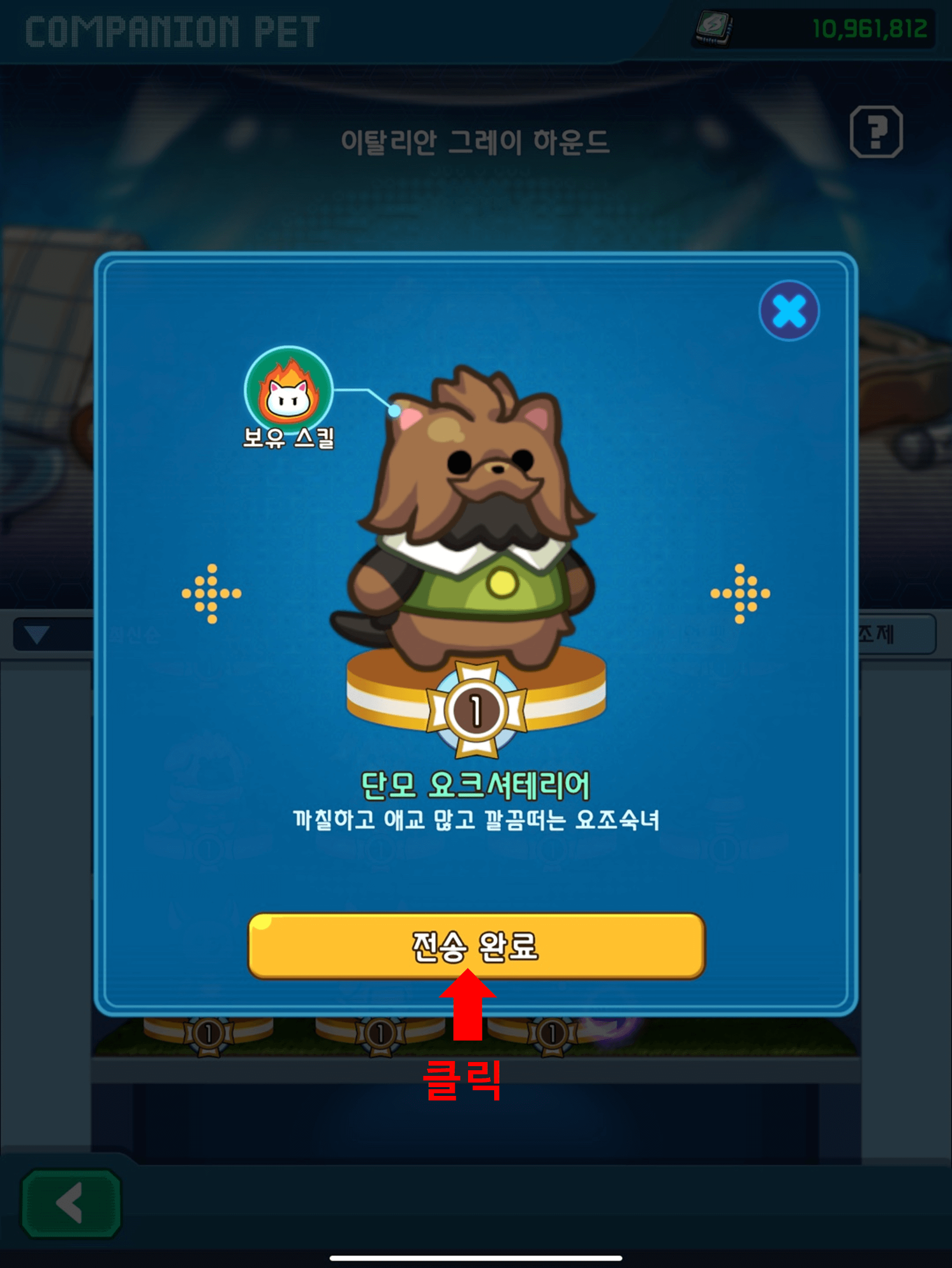 NFT 포메 서바이벌로 전송하기4