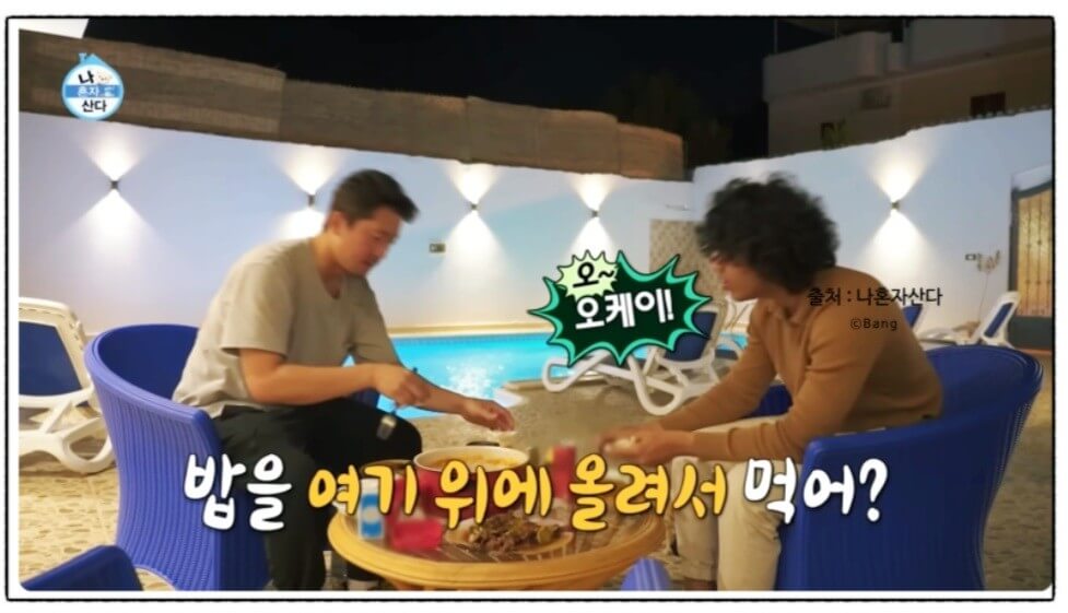 이슈라크칸