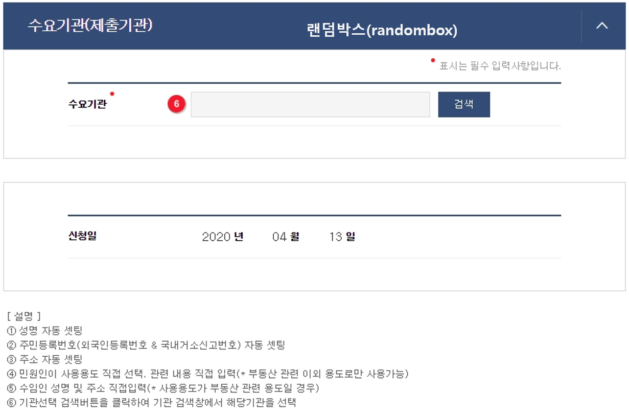 본인서명사실확인서 인터넷발급방법 인감증명서대신 사용가능