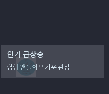 몰리얌 래퍼