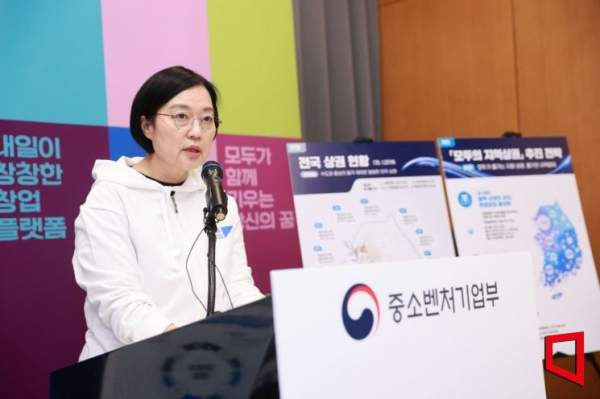중기부 모두의 창업, 청년 창업 지원 프로젝트 신청 방법 및 캠퍼스 투어 현장 분석