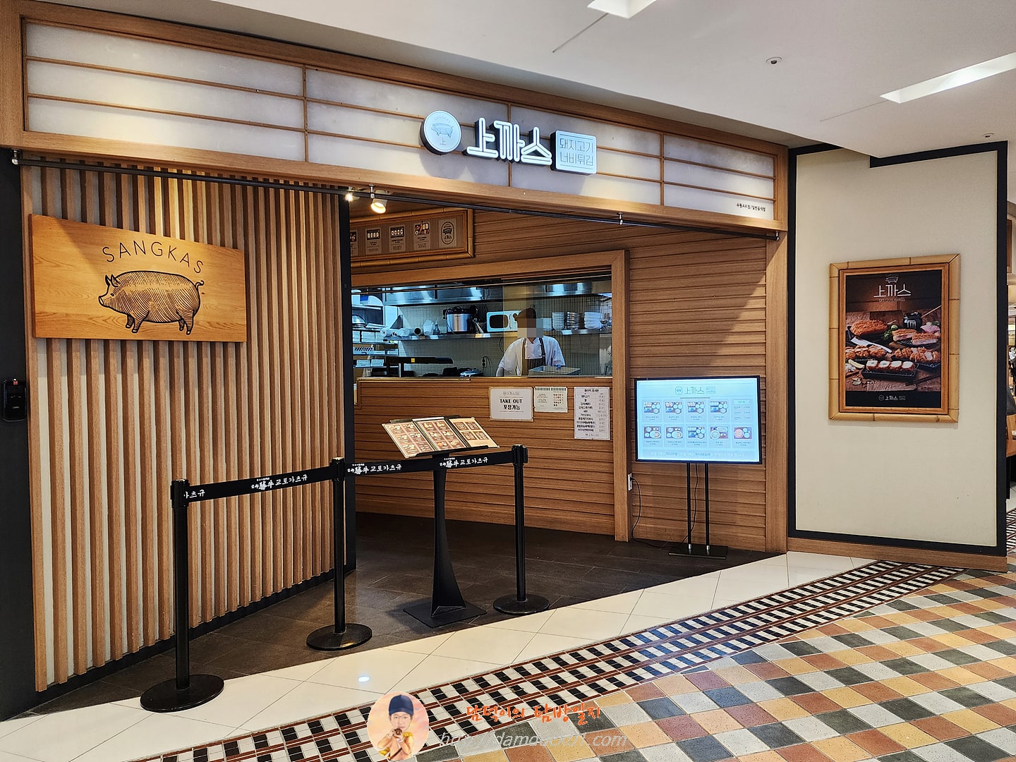 상까스 AK플라자 수원점