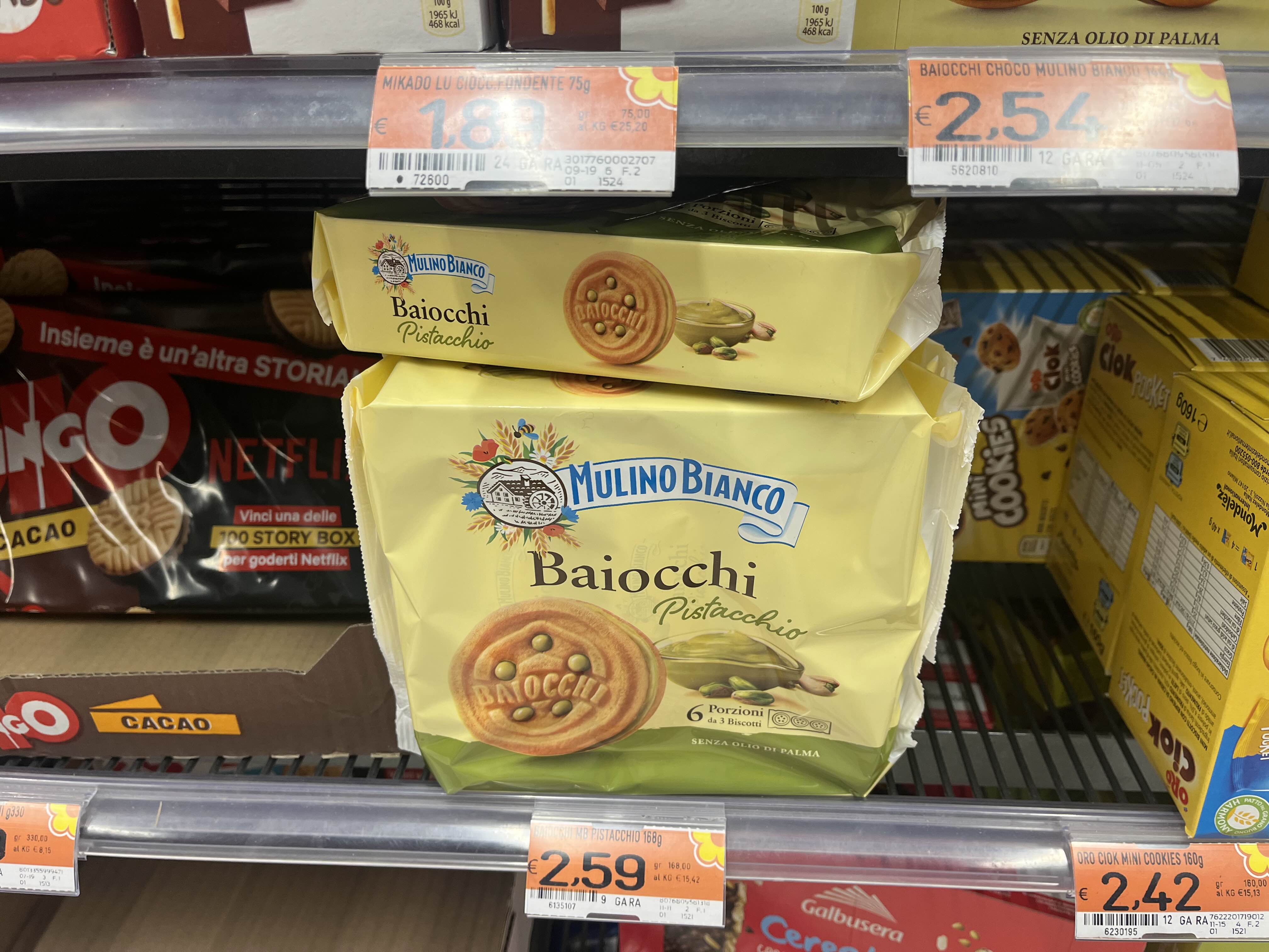 이탈리아 쇼핑리스트