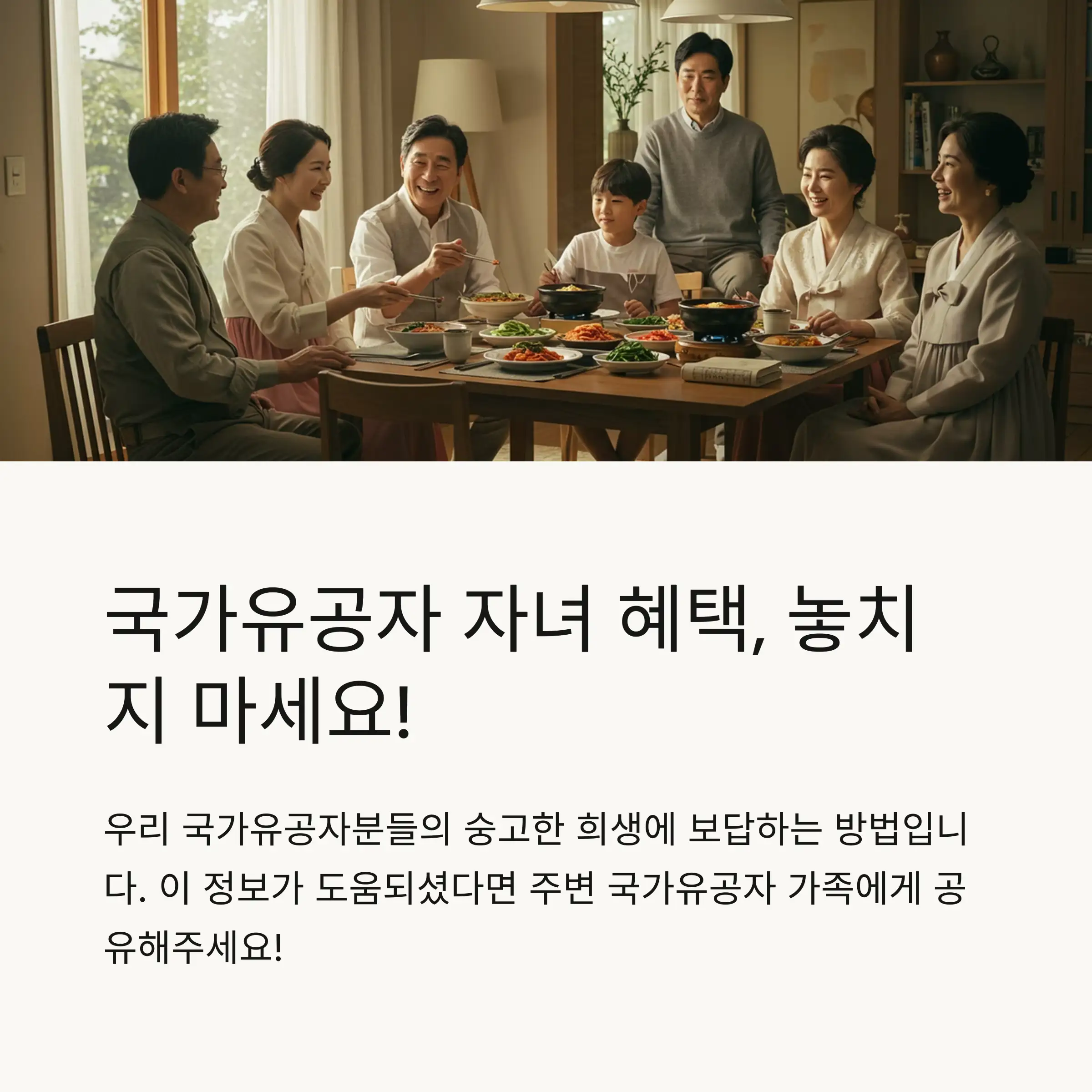 📋 목차