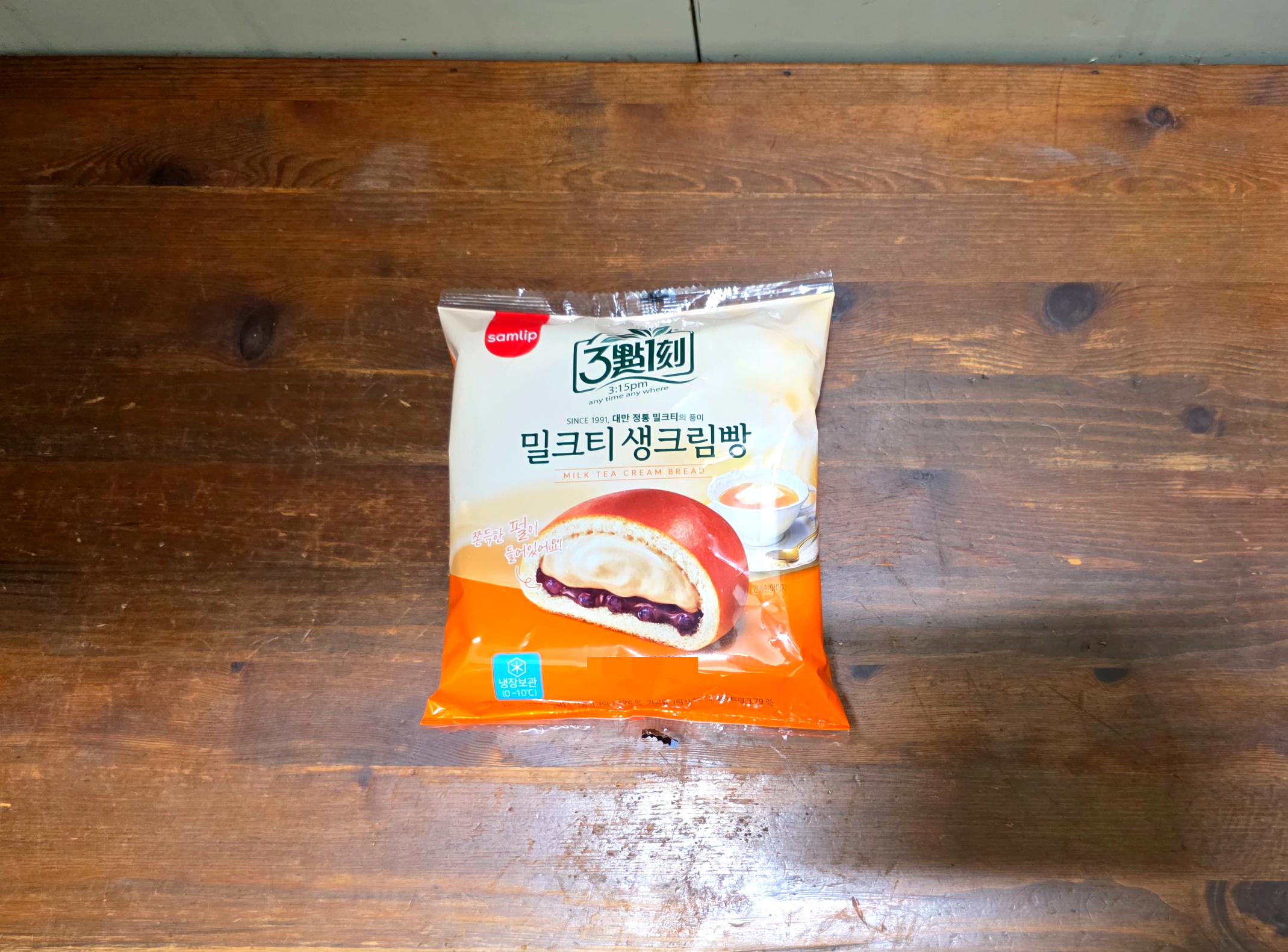 GS25밀크티생크림빵