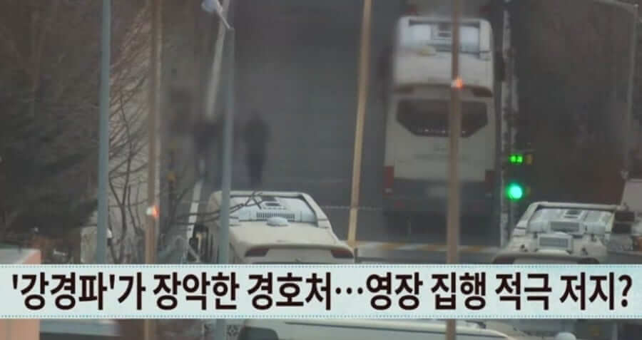 대통령실, ‘내란 가담’ 경호처 본부장 5명 대기발령