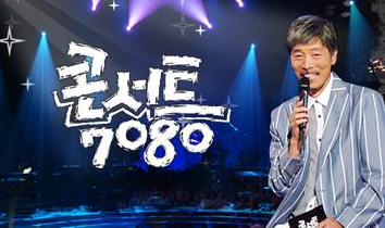 7080 통기타 노래모음