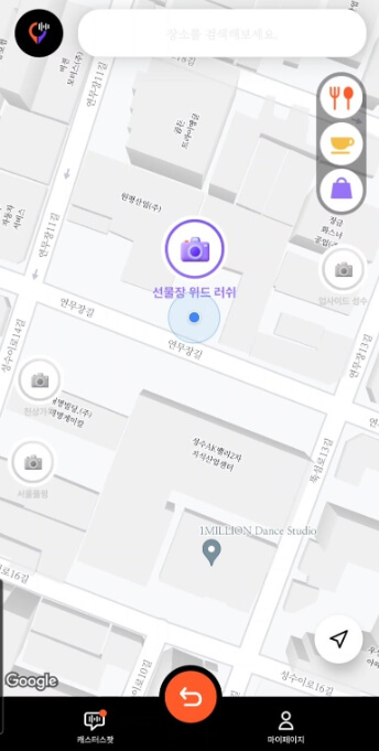 팝업스토어 실시간 웨이팅