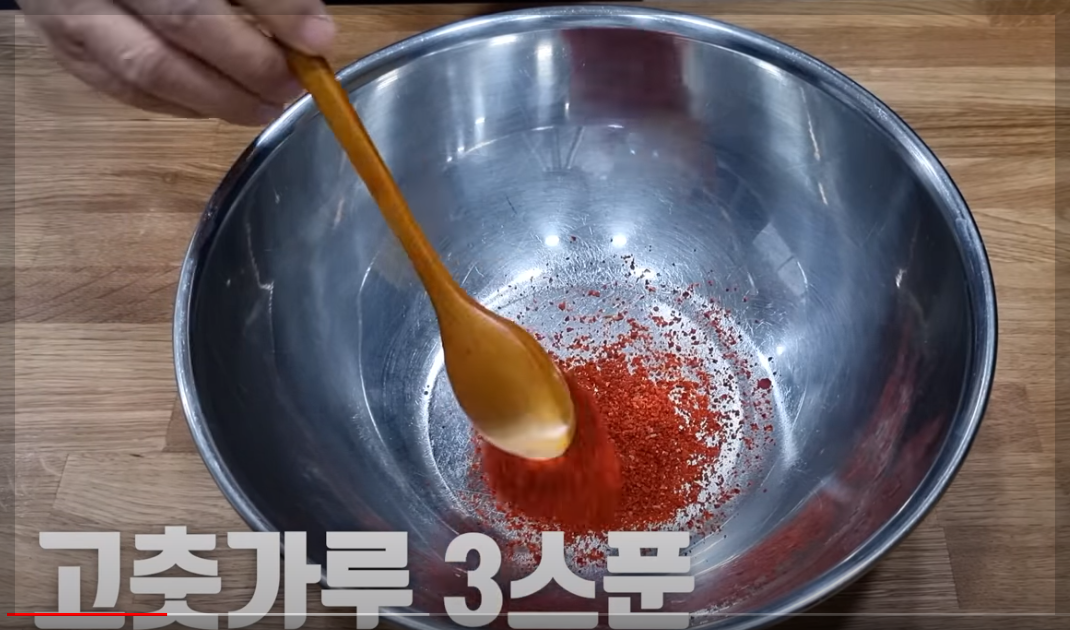 골뱅이무침 황금레시피 양념장 만드는법