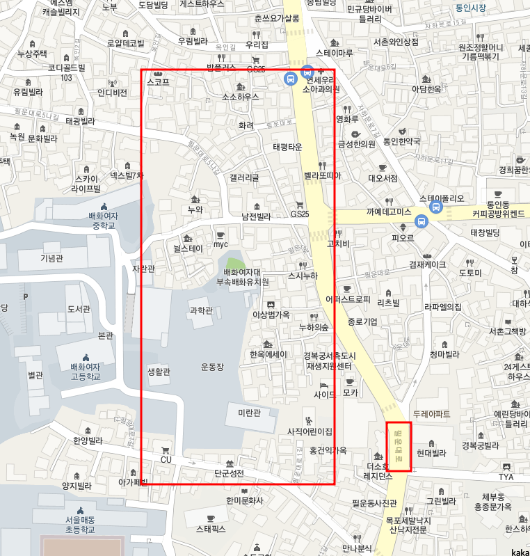 서촌 골목 맛집 여행