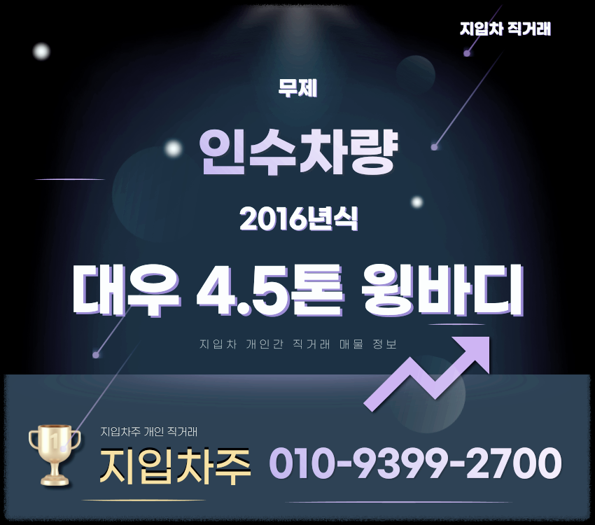 쿠팡용인지입