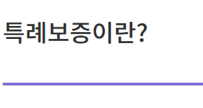 SC제일은행 햇살론15