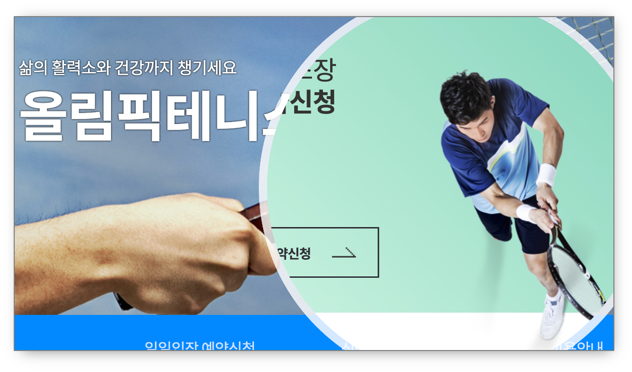 테니스-코트-비용