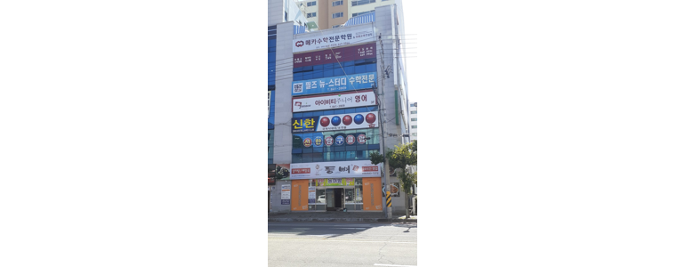 통영시 당구장