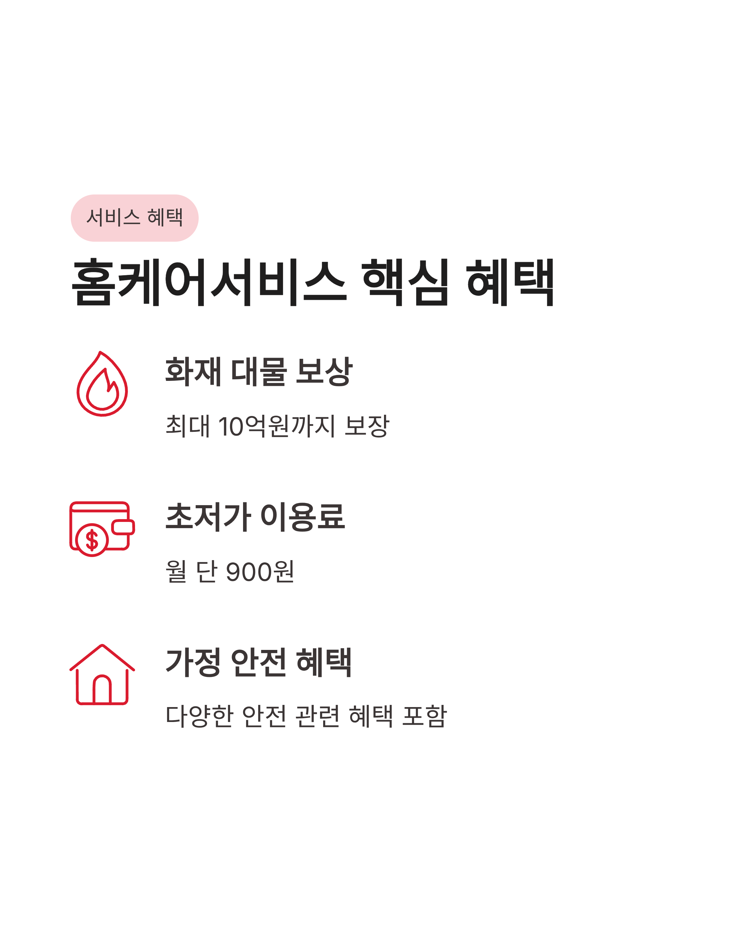 7월 6일 KB Pay 오늘의 퀴즈 정답 완벽정리!!