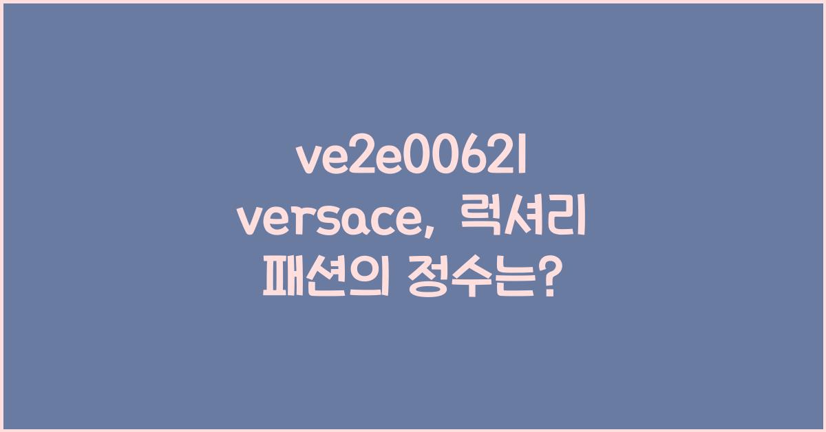ve2e00621 versace