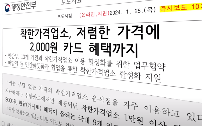 2,000원 카드혜택