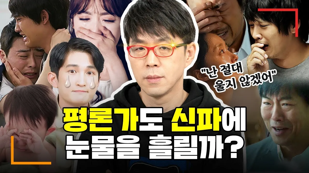 신파 뜻 억지 감동 사용법_1