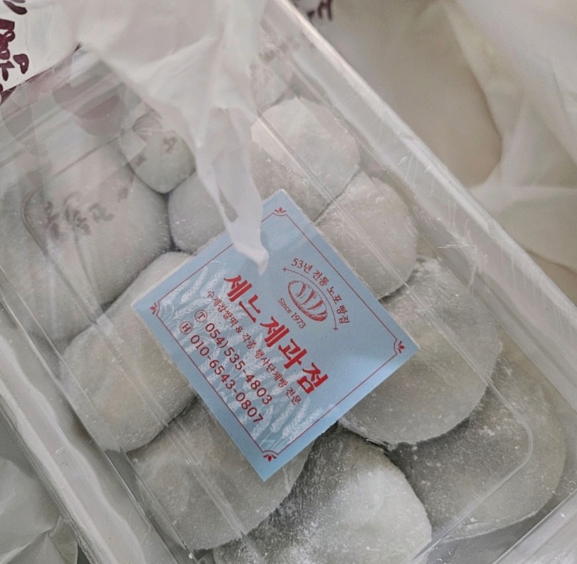 최고의-찹쌀떡-빵의전쟁