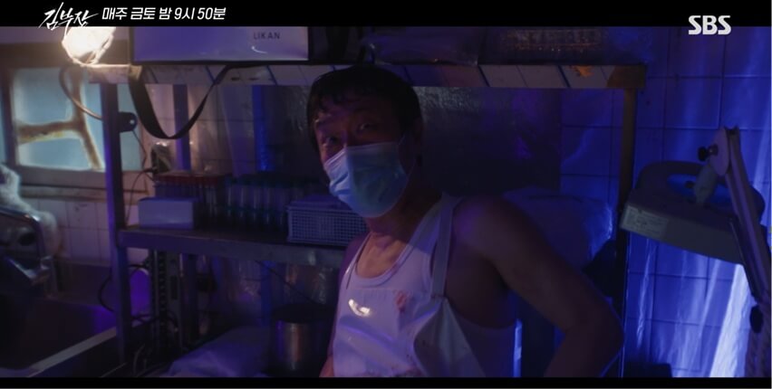SBS 김부장 공식 홈페이지 자료 29