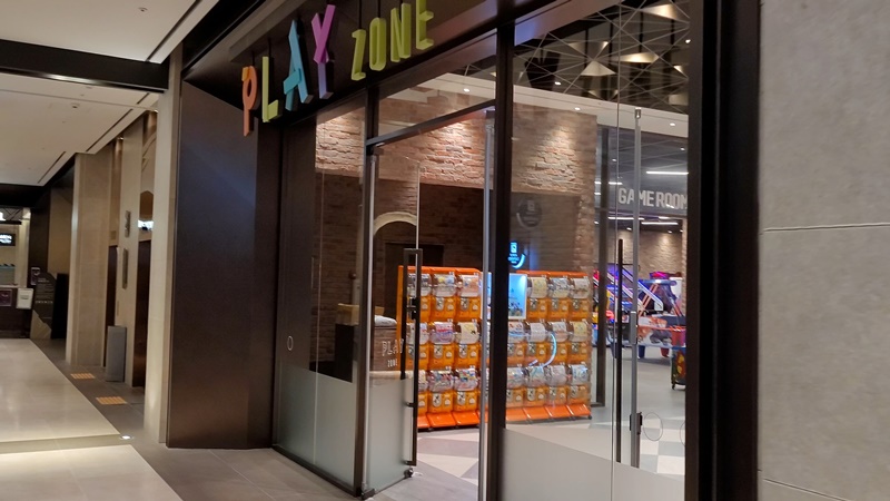 쏠비치 진도 - 웰컴센터 지하 2층 플레이존