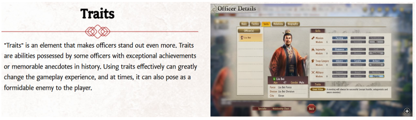 삼국지8 리메이크