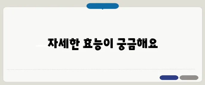 붕어즙 효능 정리
