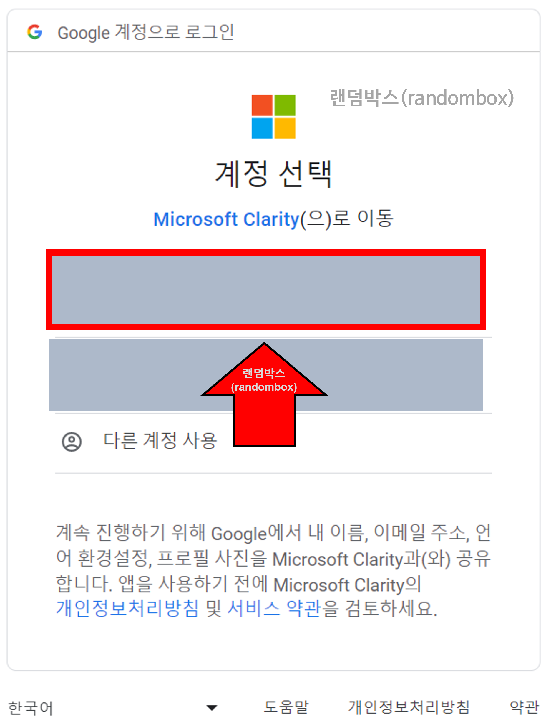 티스토리 블로그 방문자 분석방법